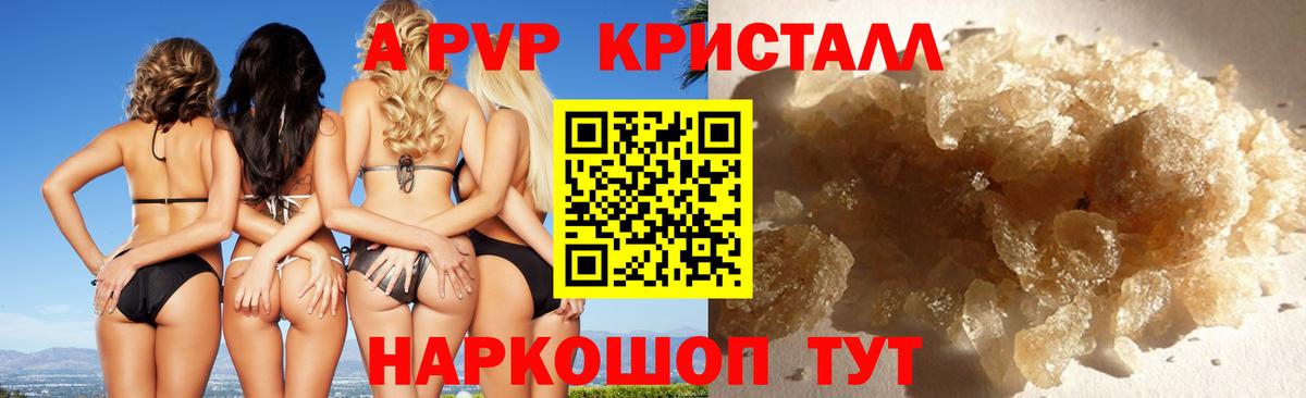 Alfa_PVP СК КРИС Лесной