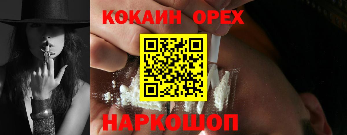 COCAIN 98% Лесной