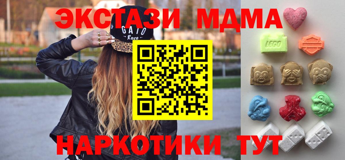 Ecstasy  ЭКСТАЗИ louis Vuitton  Вход с VPN  Экстази Philipp Plein  Лесной 
