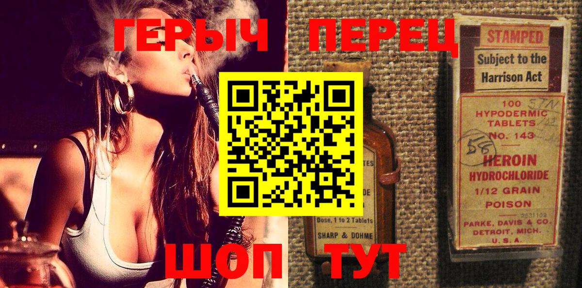 ГЕРОИН гречка  Вход с VPN  Лесной 