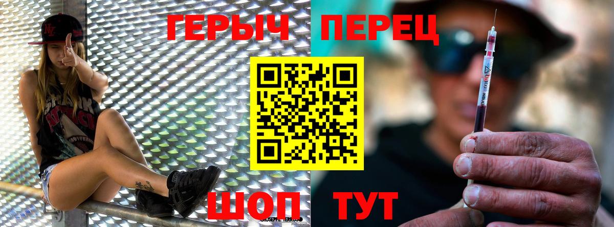 ГЕРОИН Афган Лесной