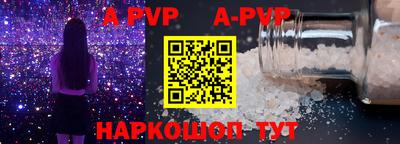 ALPHA-PVP Бугуруслан