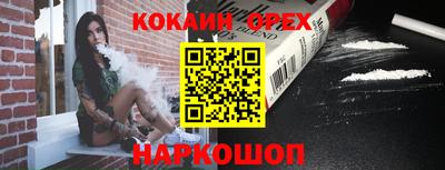 каннабис Ижевск