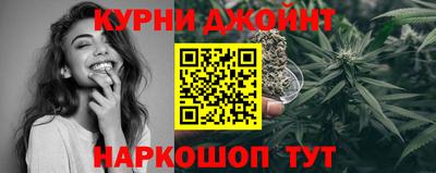 дистиллят марихуана Бузулук