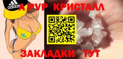 прущие крисы Будённовск