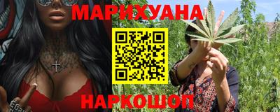 дистиллят марихуана Бузулук