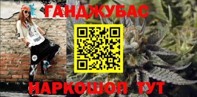 дистиллят марихуана Бузулук