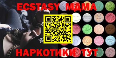 прущие крисы Иваново