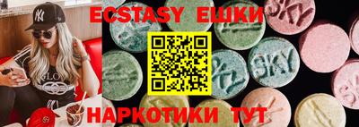 дистиллят марихуана Бузулук