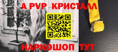 прущие крисы Будённовск