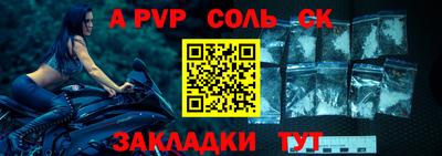 ALPHA-PVP Бугуруслан