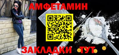 бошки Ивантеевка