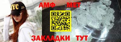 ALPHA-PVP Бугуруслан