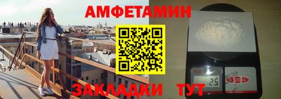 ALPHA-PVP Бугуруслан