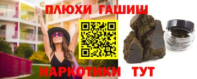 дистиллят марихуана Бузулук