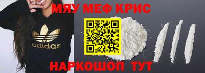 прущие крисы Будённовск