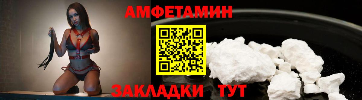Первитин  Вход с VPN  Лесной  Первитин кристалл  Первитин кристалл 
