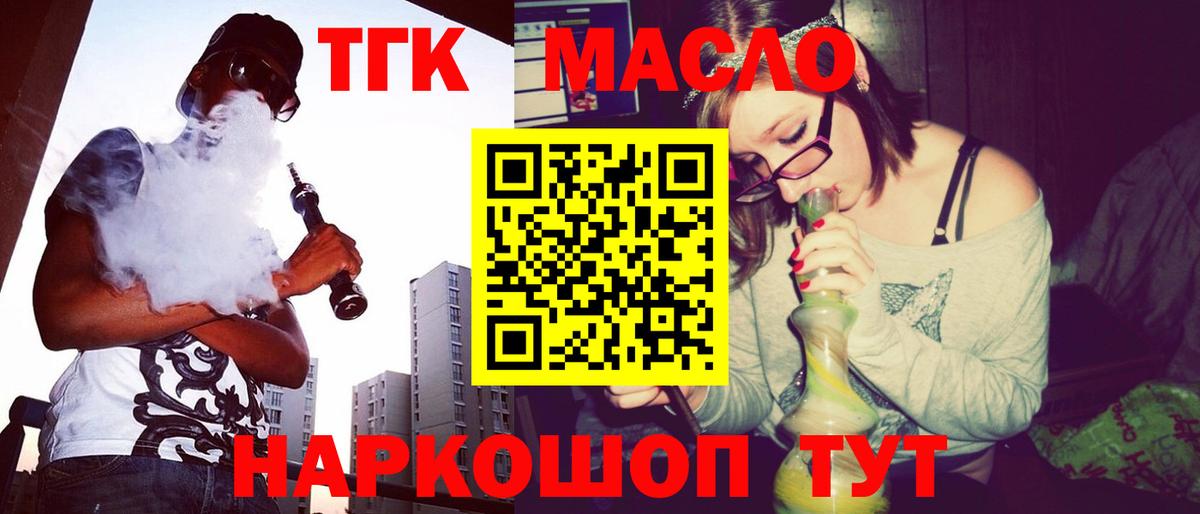 Лесной  наркотики  Вход с VPN  ТГК Wax 