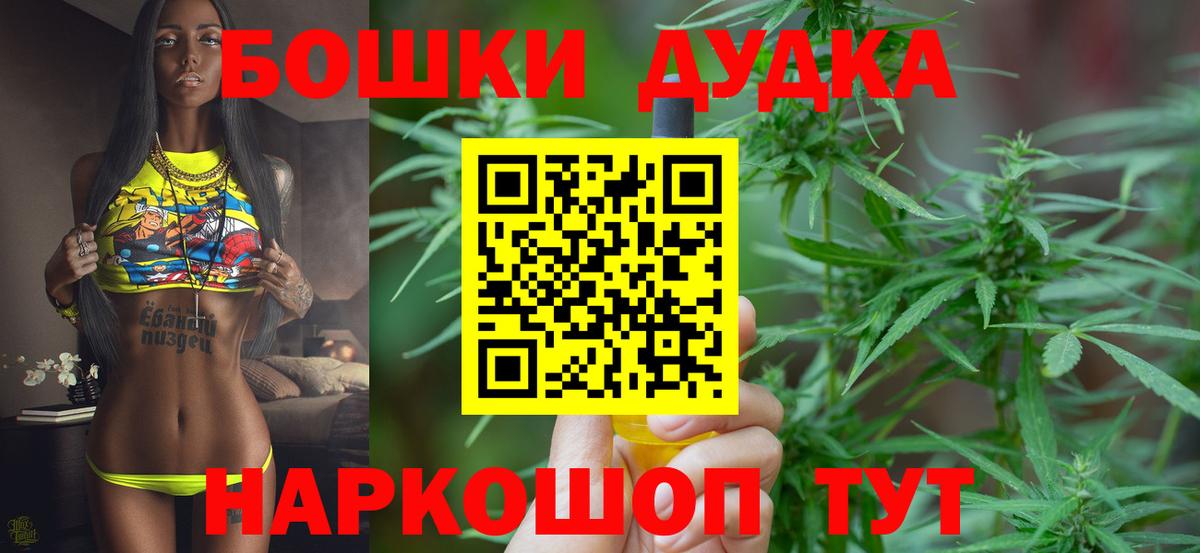 Каннабис индика  Вход с VPN  Шишки марихуана Ganja  Лесной 